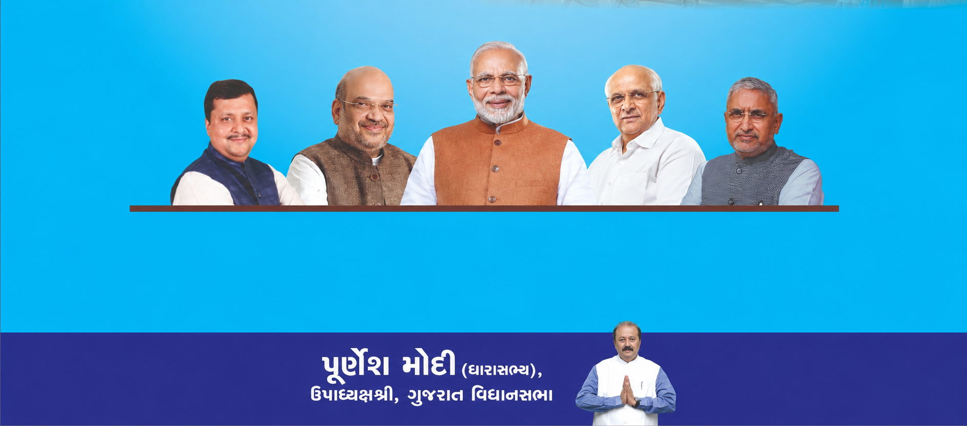 સેવા દિવસ ૨૦૨૬